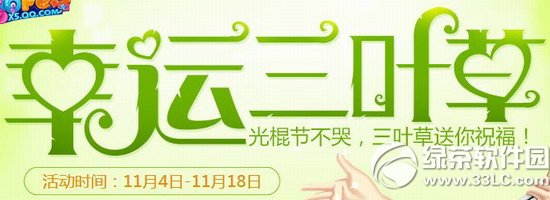 qq����������Ҷ�ݻ��ַ ����ڲ�����Ҷ������ף��1