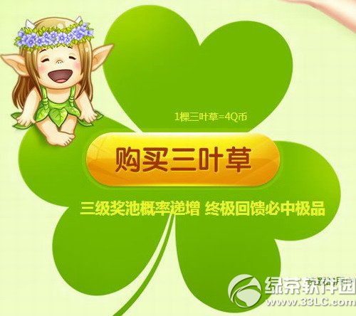 qq����������Ҷ�ݻ��ַ ����ڲ�����Ҷ������ף��2