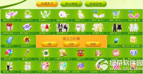 qq��������3Ҷ�ݻ��ַ ����ڲ���3Ҷ������ף��