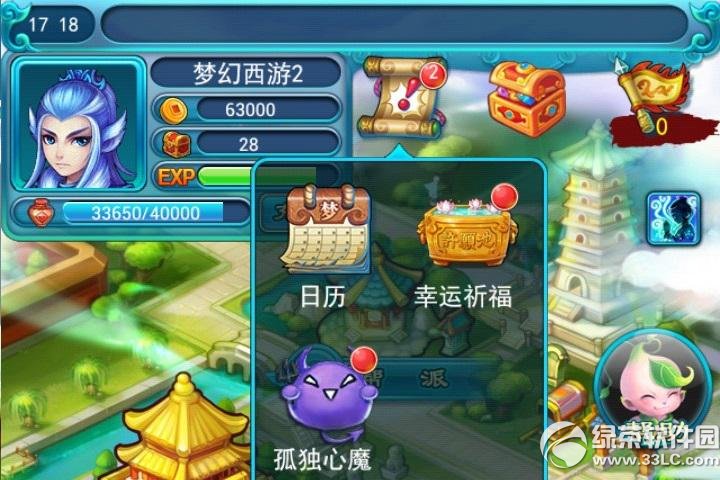 �λ�����2������ڴ�����Ե� �λ�����2�ڴ��浥���ڻ