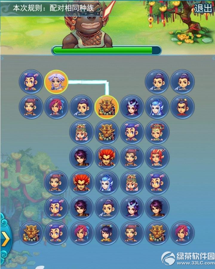 �λ�����2������ڴ�����Ե� �λ�����2�ڴ��浥���ڻ5