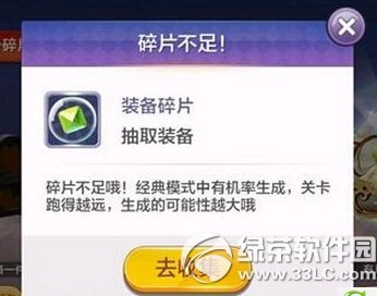 �����֮��װ����Ƭ������ã�װ����Ƭ��ù���