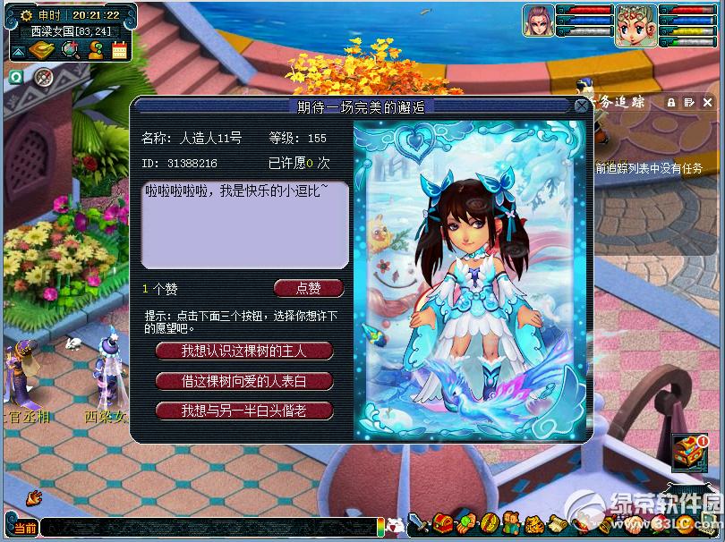 �λ�����2���������ܵü�ż� ����Ը���ú���3