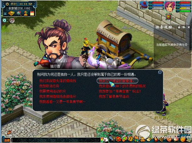 �λ�����2����Ů�ҵ�ԧ���׻ ��ս����Ů���ԧ����3