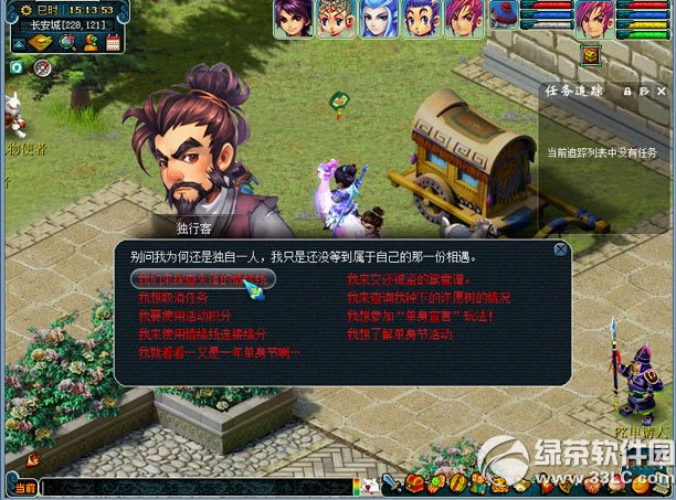 �λ�����2�Ҷ��о�����Ե�߻ �������÷����