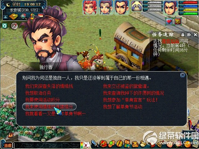 �λ�����2�Ҷ��о�����Ե�߻ �������÷����3