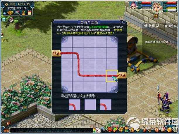 �λ�����2�Ҷ��о�����Ե�߻ �������÷����4