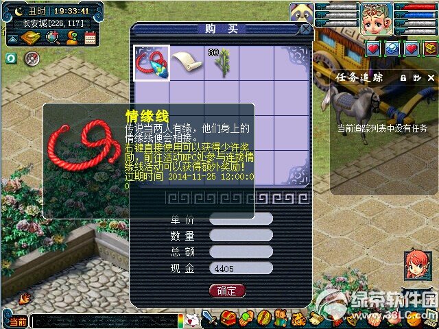 �λ�����2�Ҷ��о�����Ե�߻ �������÷����5