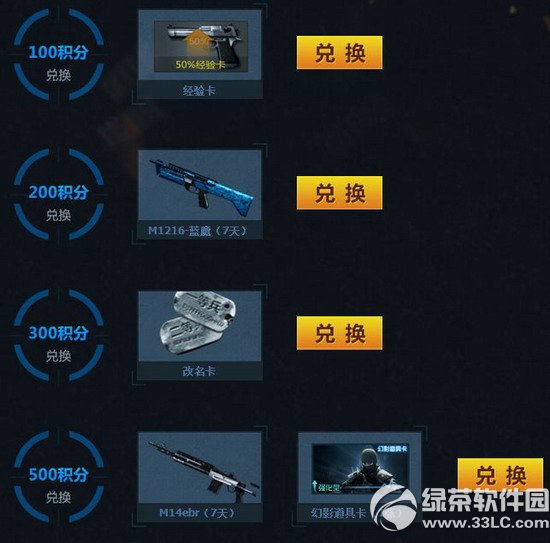 ��Խ����cf���ֶһ�ƽ̨��ַ cf���ֶһ�ƽ̨��ַ