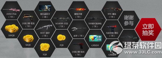 cf����֮·���ַ 2014��cfȫ��10��ս����ѡͶƱ�齱��ַ6