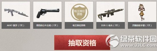 cfǹ����λ�ײ������źŻ��ַ ǹ����λ�ʸ�һ���ַ3