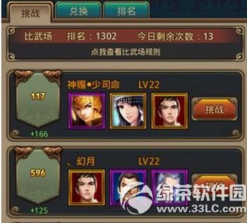 ��ʱ����2���䳡�淨���� ��ʱ����2���䳡��ô��1