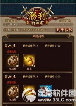 ��ʱ����2ǧ��¥���� ǧ��¥���ضᱦ���ɽ���