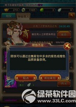 ��ʱ����2ǧ��¥���� ǧ��¥���ضᱦ���ɽ���2