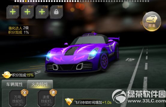 ����ɳ�������������Ƕ��� ���������Ҫ����Ǯ3