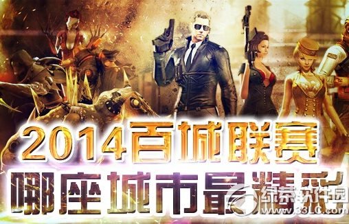 cf2014�ٳ���������������ʻ��ַ Ӯ���ؽ���