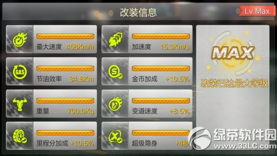 �������11��4�ջ �������11.4�����2