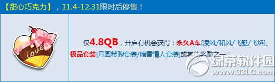 qq�ɳ������ɿ�������Ǯ ��ʲô����1