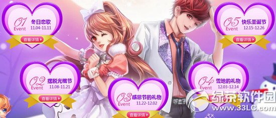 qq�ɳ��������ջ qq�ɳ�11��12���������񲻶�2