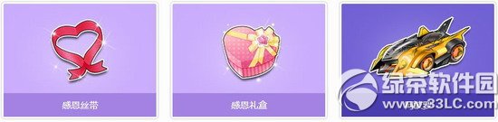 qq�ɳ��ж��ڵ����� �ռ��ж�˿�����ж���еð�����