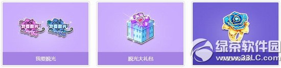 qq�ɳ����ѹ���ڻ �ѹ�������������