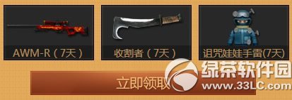 cf11����ĩʹ�����4�ܻ��ַ ɱ���;ѻ���װ