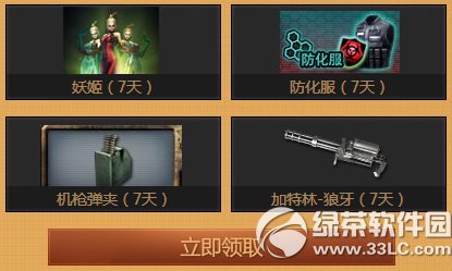 cf11����ĩʹ�����3�ܻ��ַ ������������װ