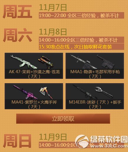 cf11����ĩʹ����ڶ��ܻ������ַ ���ߴ��ճ齱���ʻ���װ