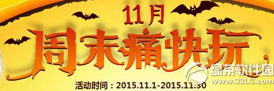 cf��ĩʹ����11�»��ַ ��ĩ��Ҫʹ����