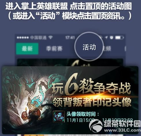 lol��ʥ��ͷ����ô��ȡ lol��ʥ��ͷ����ȡ����2