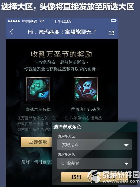 lol��ʥ��ͷ����ô��ȡ lol��ʥ��ͷ����ȡ����5