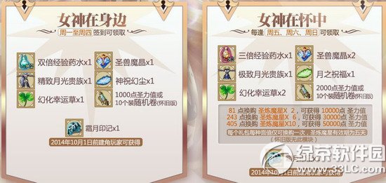 ħ��11��Ů����Լ� ��ĩǩ����ս���ӳ�1