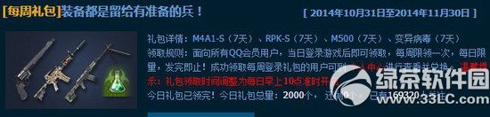 ��սװ��Ҫ������׼���ı����ַ ��Ա��ÿ�����