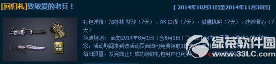 ��ս�¾������ϱ����ַ  �ϱ��ع��ͻع���