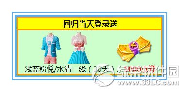 ����ʱ��11�����ѻع� ��9000��ȯ+������װ1