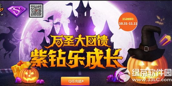 qq�ɳ������ֳɳ����ַ ��ʥ�ڴ����