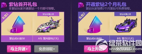 qq�ɳ������ֳɳ����ַ ��ʥ�ڴ����2