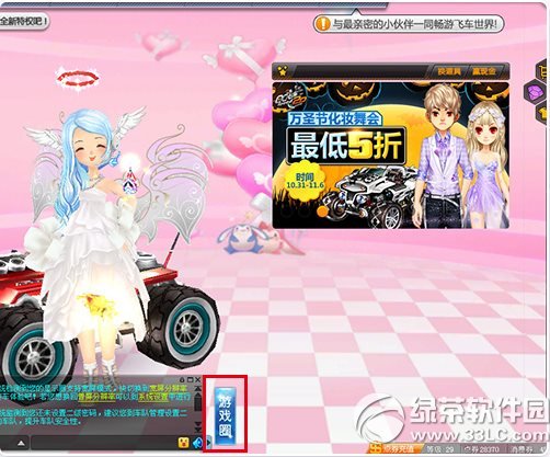 qq�ɳ���ϷȦ��ô�� qq�ɳ���ϷȦ��ô��1