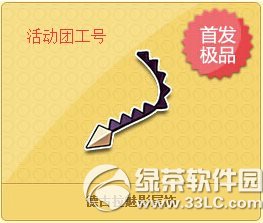 qq�ɳ�ʢ����Ը�����ַ �Ķ��ۿ����㶨2