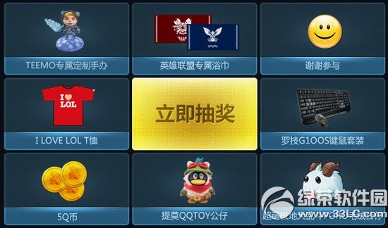 lolȫ���ǶԿ������ַ ����һ��ȥTGC3