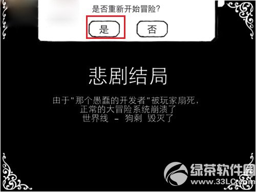 �����Ĵ�ð�����������ʲô��������ֻ�ù���2