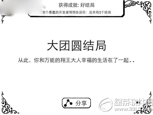 �����Ĵ�ð�����������ʲô��������ֻ�ù���3