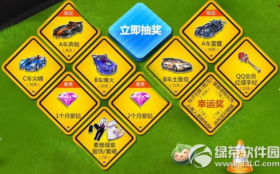 qq�ɳ�С�����Ϳ�ݻ��ַ ����һع���ع�����齱2