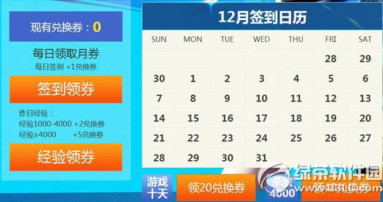 cf������صھ�����ַ2014 cf������صھ���12�»��ַ1