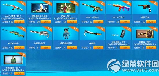 cf������صھ�����ַ2014 cf������صھ���12�»��ַ2