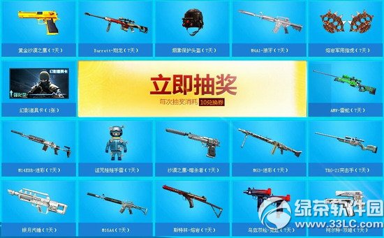 cf������ص�9����ַ2014 cf������ص�9��12�»��ַ