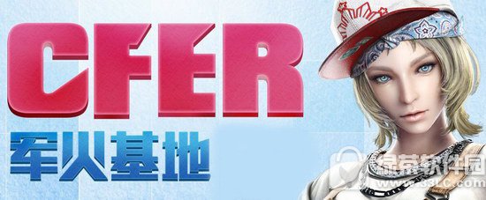 cf������ػ��ַ cf������ػ��ַ