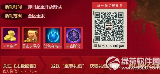 ̫����è������ʿ��ս� ���⼯��������