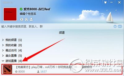 ��DOTA2��11.1��ӿ���ROLL���һ ���ô���С��Ϸ