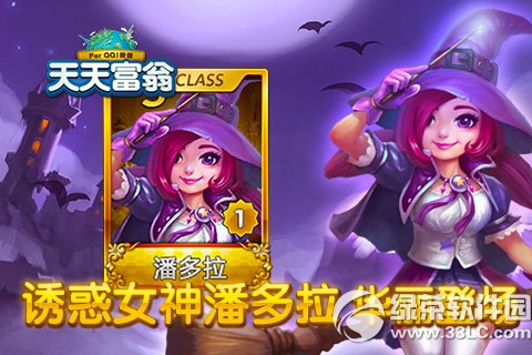 ���츻�̿�����ʥ��ħ�л �����˶������صǳ�2